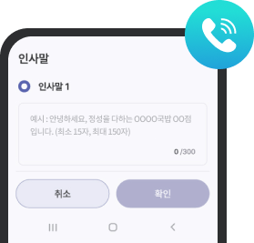 AI ��ȭ ���_AI �λ縻