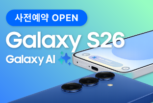 ������S26 �������� �̺�Ʈ