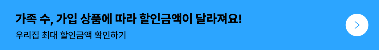 ���αݾ� Ȯ���ϱ�