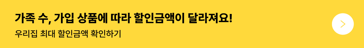 ���αݾ� Ȯ���ϱ�