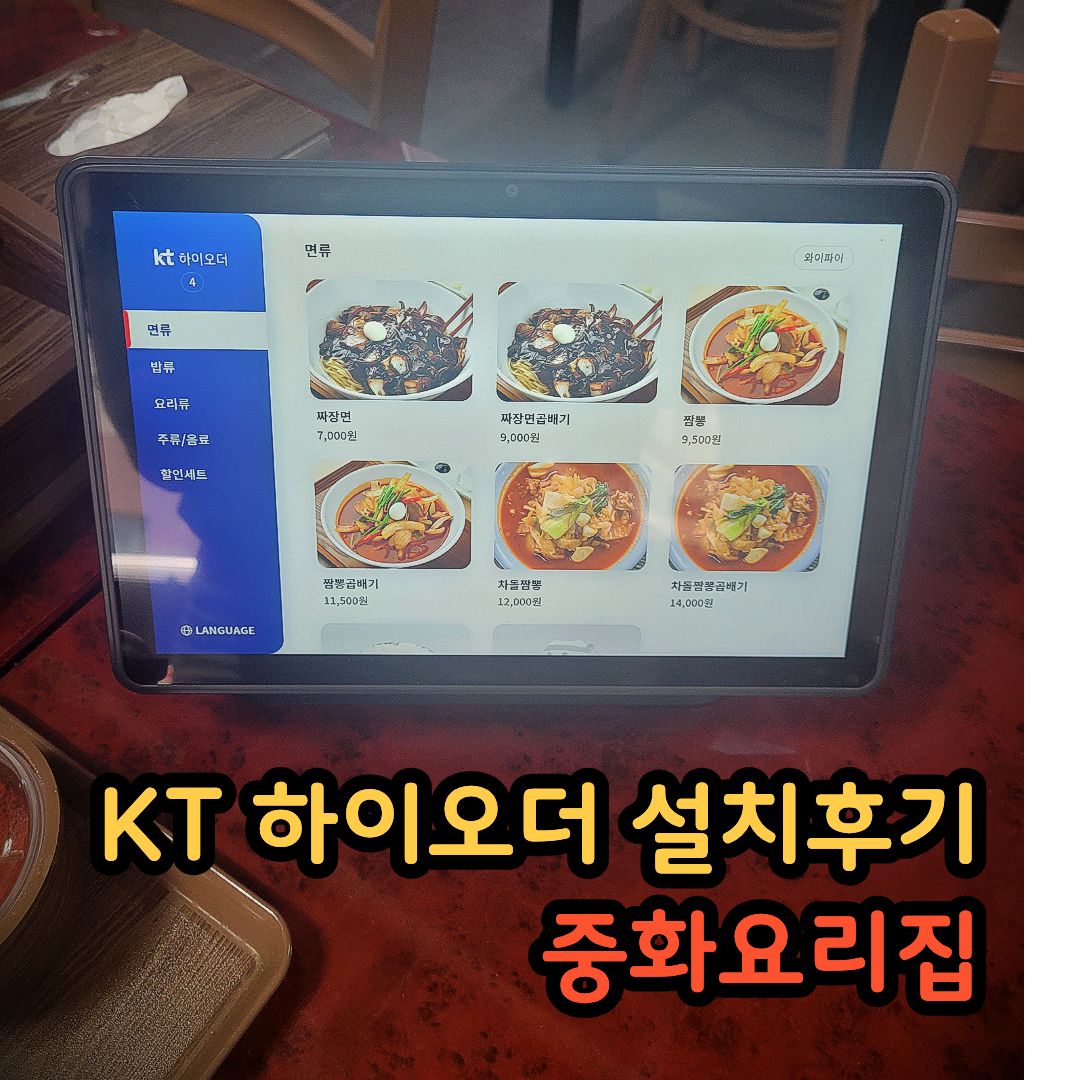 [���̿��� ��ġ���] ���� ȸ���� ��! ��ȭ�丮�� '�ͳ���' ��ġ ���